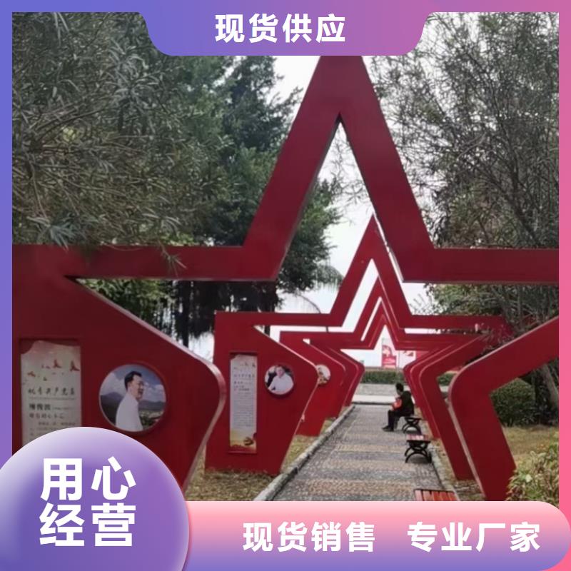 宣传栏景观小品雕塑发货及时