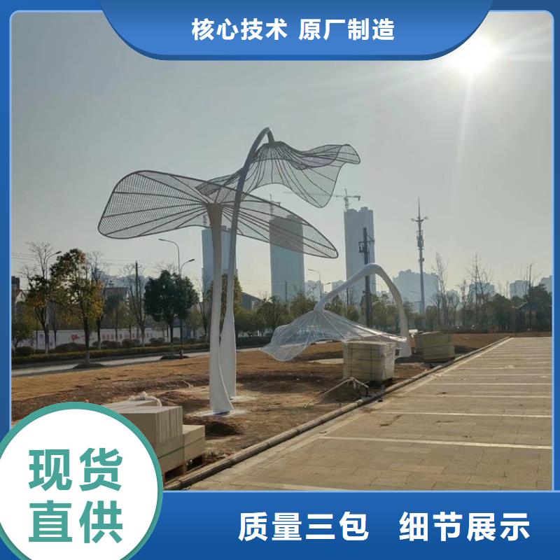 党建景观小品雕塑服务为先