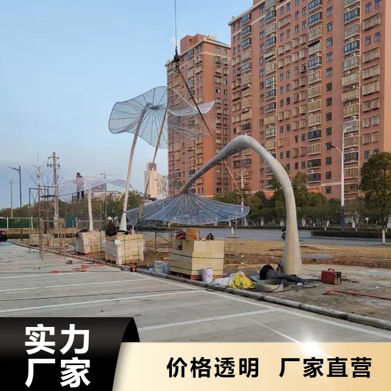 户外景观小品雕塑信赖