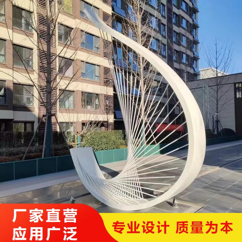公园社会核心价值观标牌设计