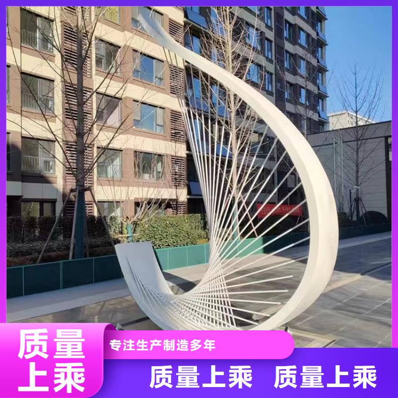 抽象景观小品雕塑种类齐全