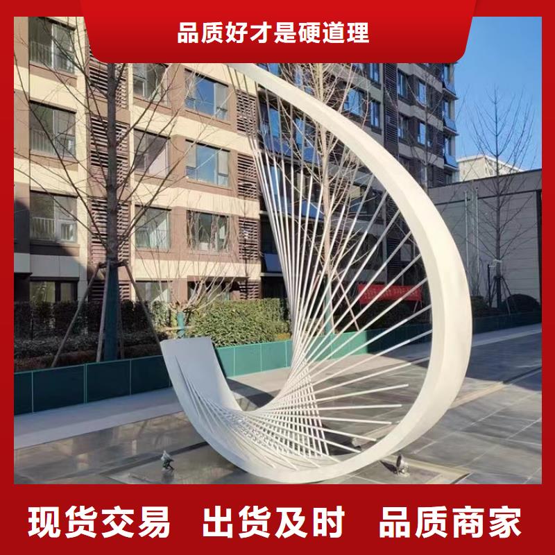 不锈钢景观小品雕塑免费拿样