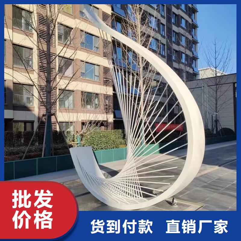 创意景观小品雕塑实力雄厚