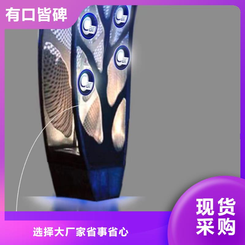 乡村景观小品雕塑解决方案