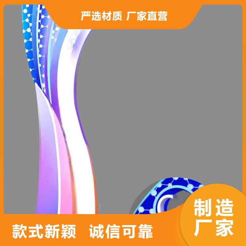 三沙市不锈钢景观小品雕塑服务为先