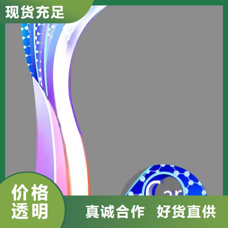 不锈钢景观小品雕塑欢迎咨询