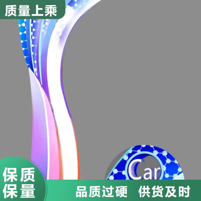 白沙县垃圾分类景观小品雕塑欢迎来电