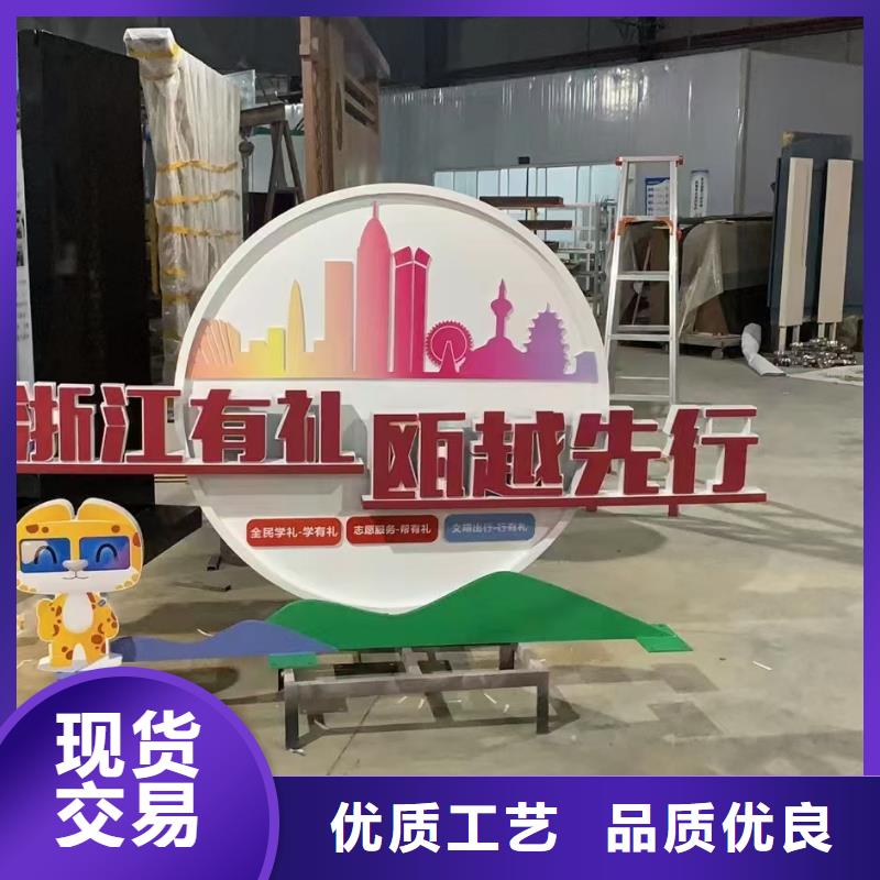 创意景观小品雕塑质量可靠