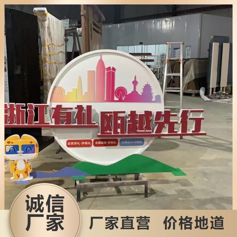 园林景观小品雕塑免费咨询