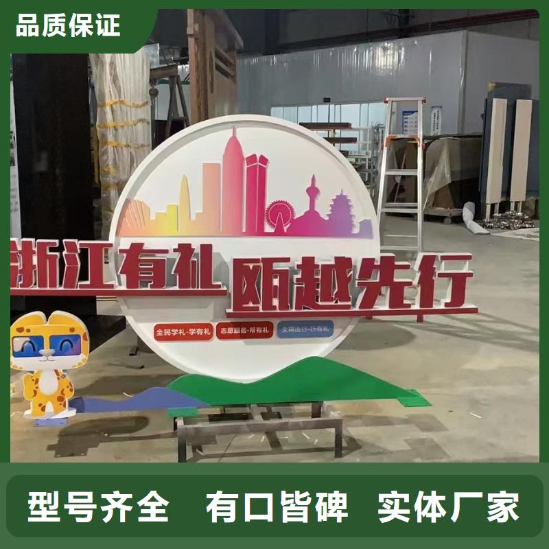园林景观小品雕塑售后无忧
