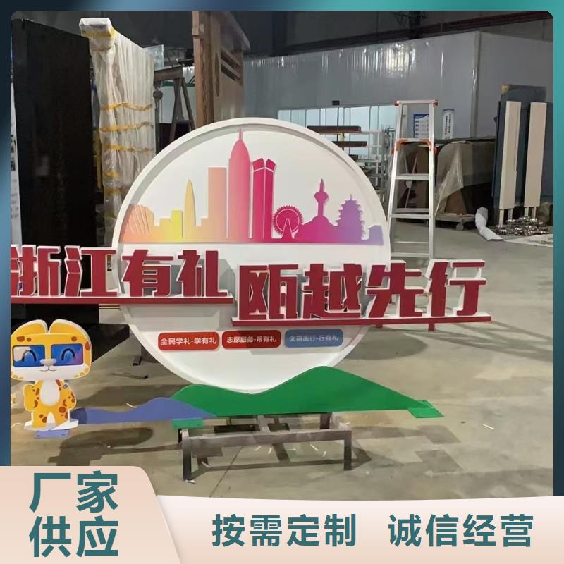 异型景观小品雕塑售后无忧