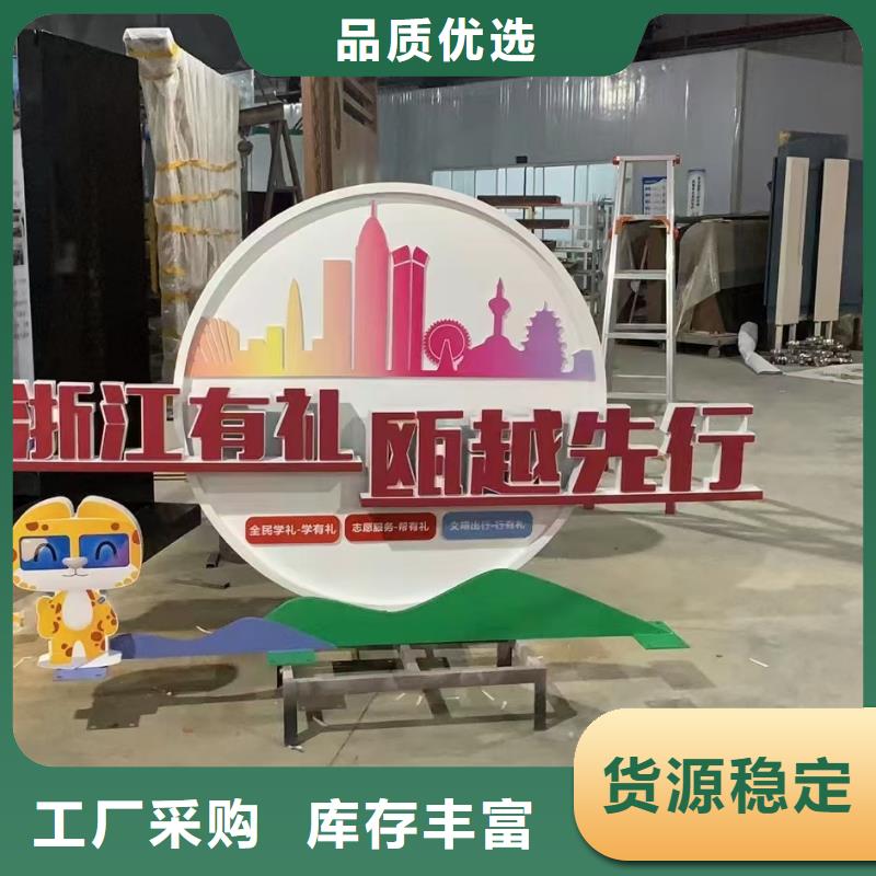 屯昌县垃圾分类景观小品雕塑发货及时