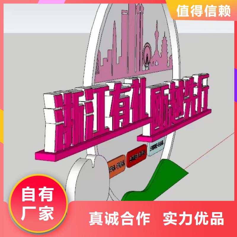 春节景观小品雕塑来图定制