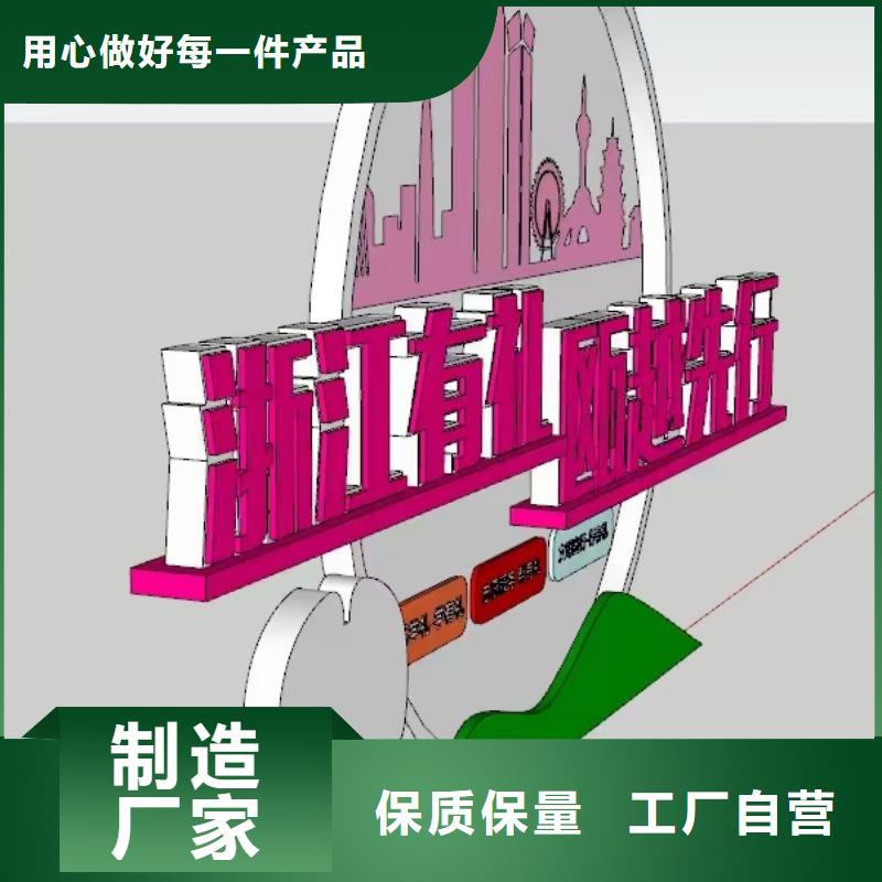 立式景观小品雕塑施工团队