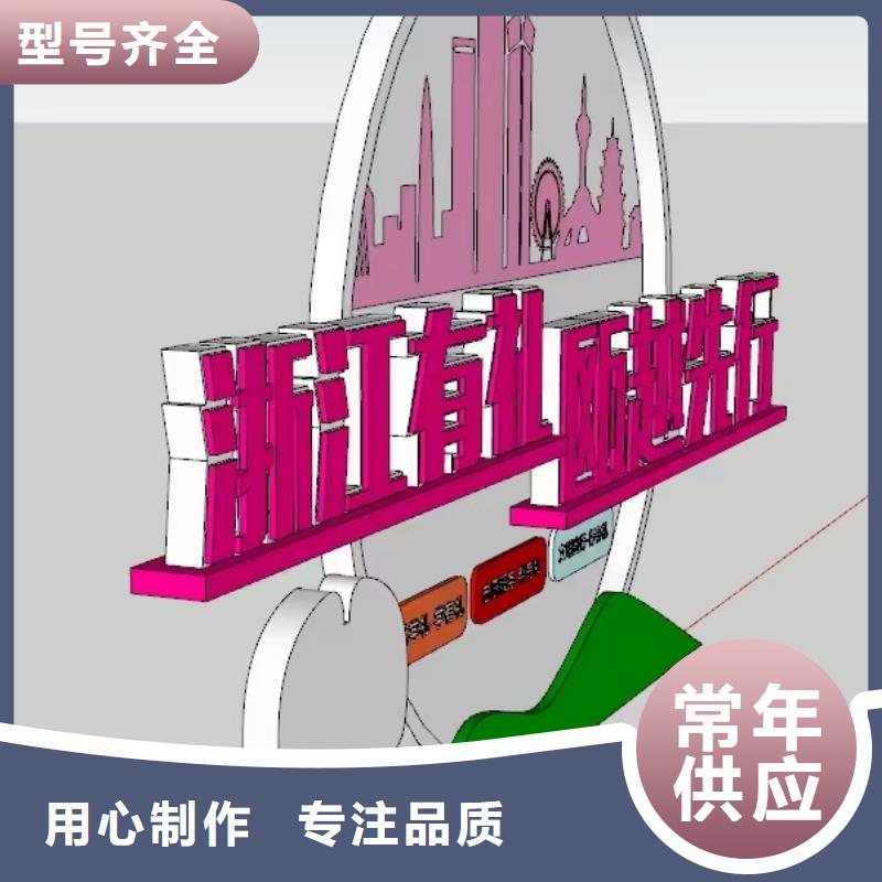 春节景观小品雕塑免费拿样