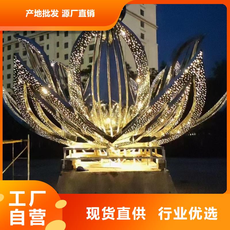 党建景观小品雕塑支持定制