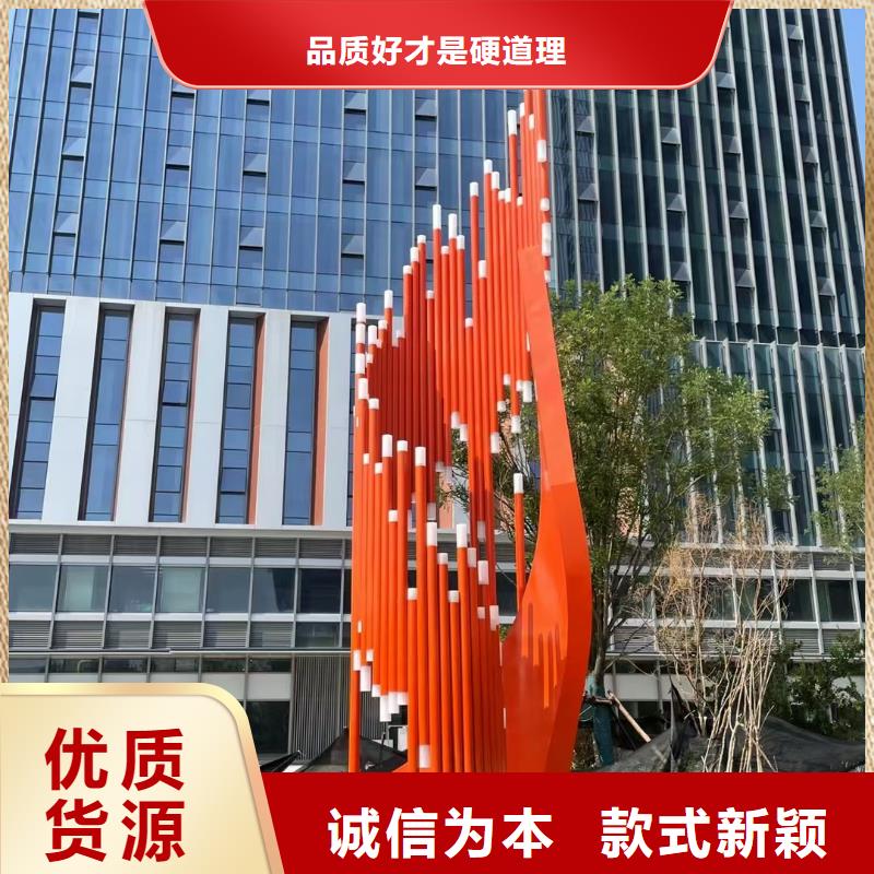铁艺景观小品雕塑免费拿样