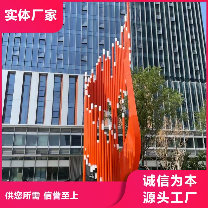 雕塑社会主义核心价值观标牌实力老厂