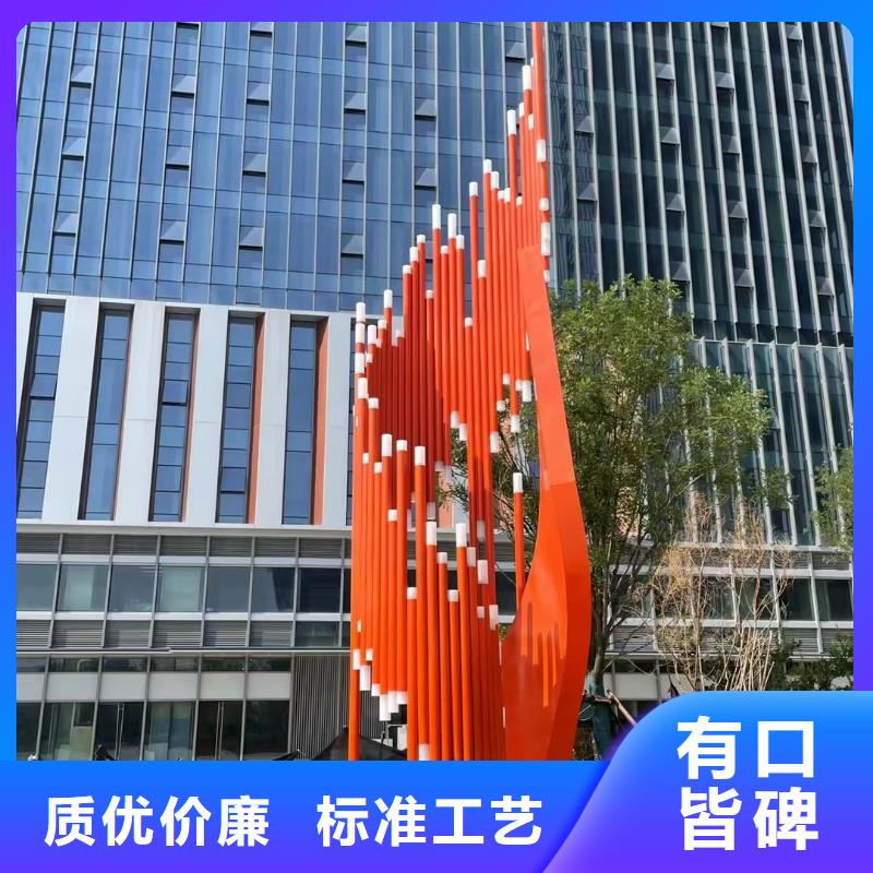 价值观生产厂家支持定制