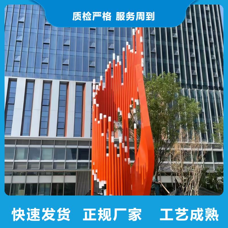 体育景观小品雕塑质量可靠