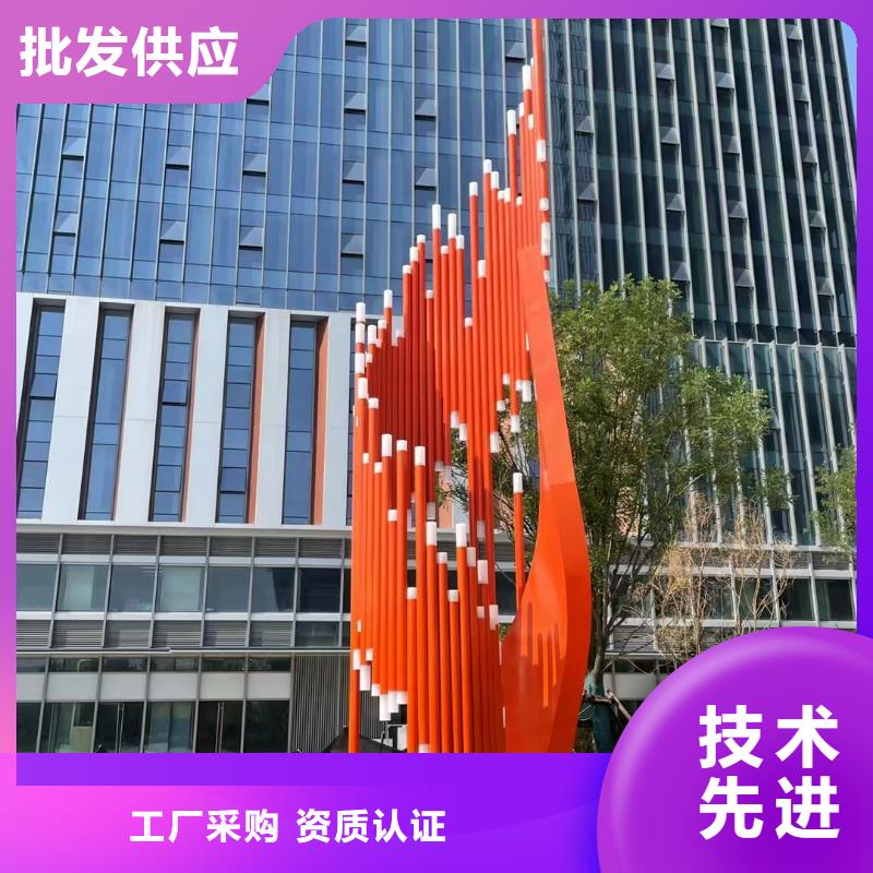 价值观生产厂家支持定制