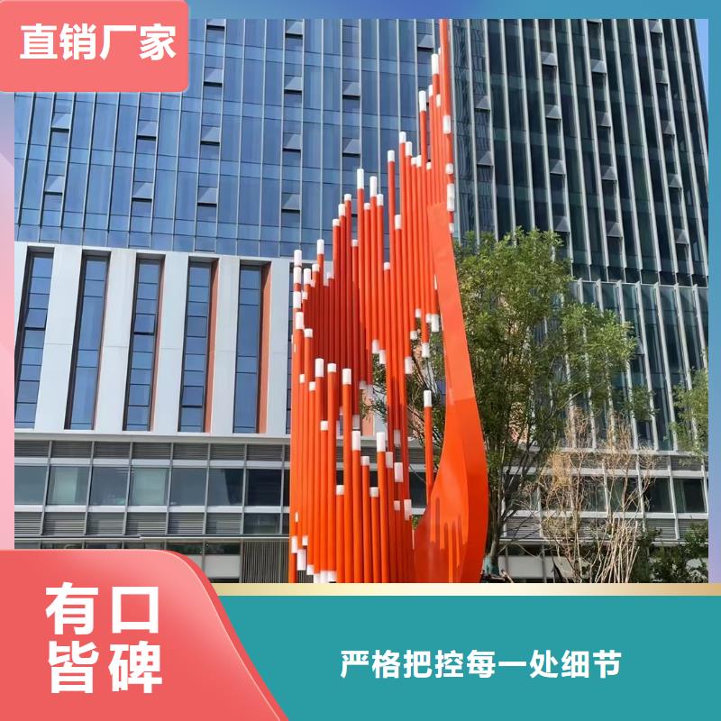 园林景观小品雕塑为您介绍