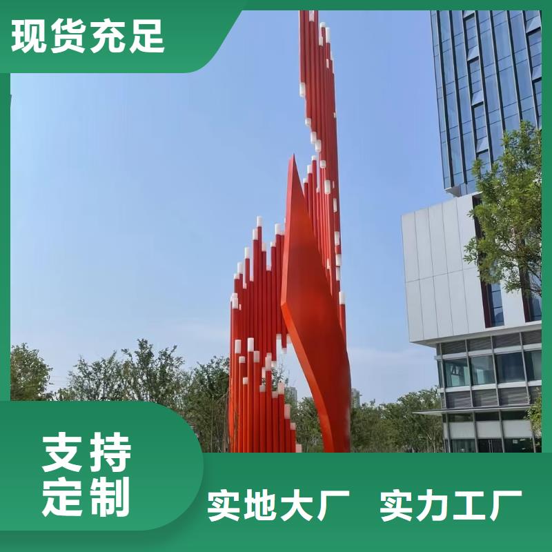 景观树景观小品雕塑来图定制