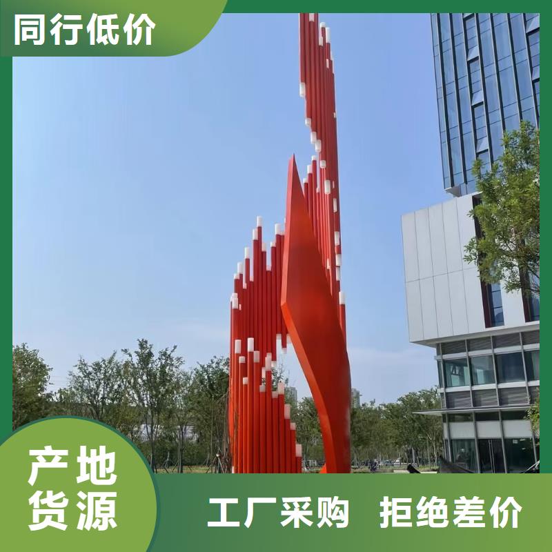 园林景观小品雕塑为您介绍