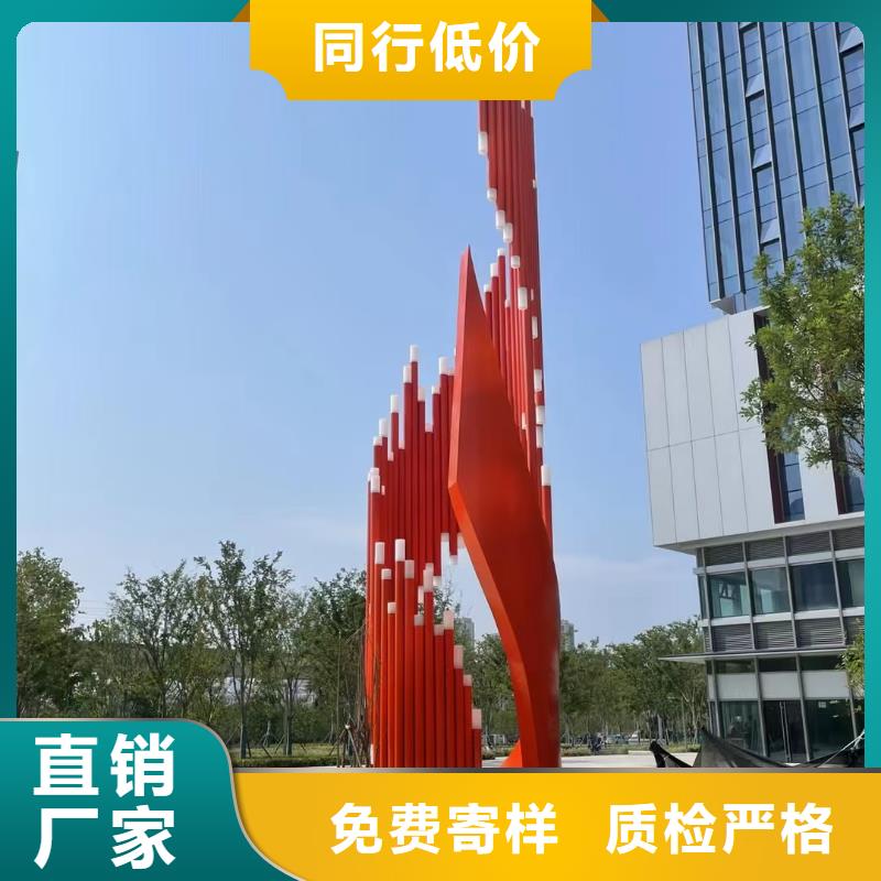 简约景观小品雕塑来电咨询