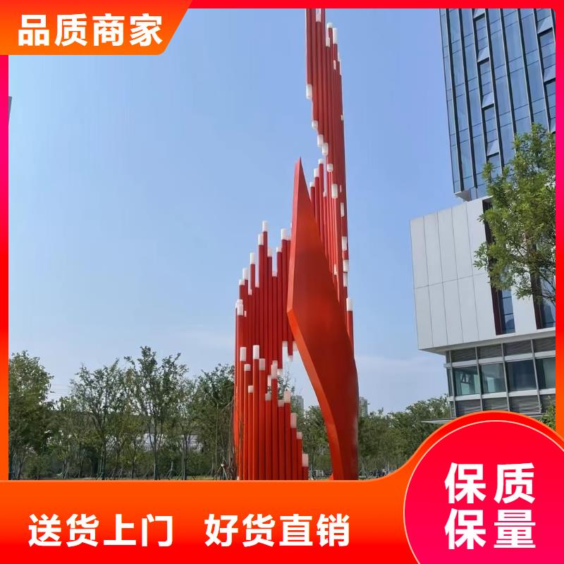 不锈钢景观小品雕塑品质过关