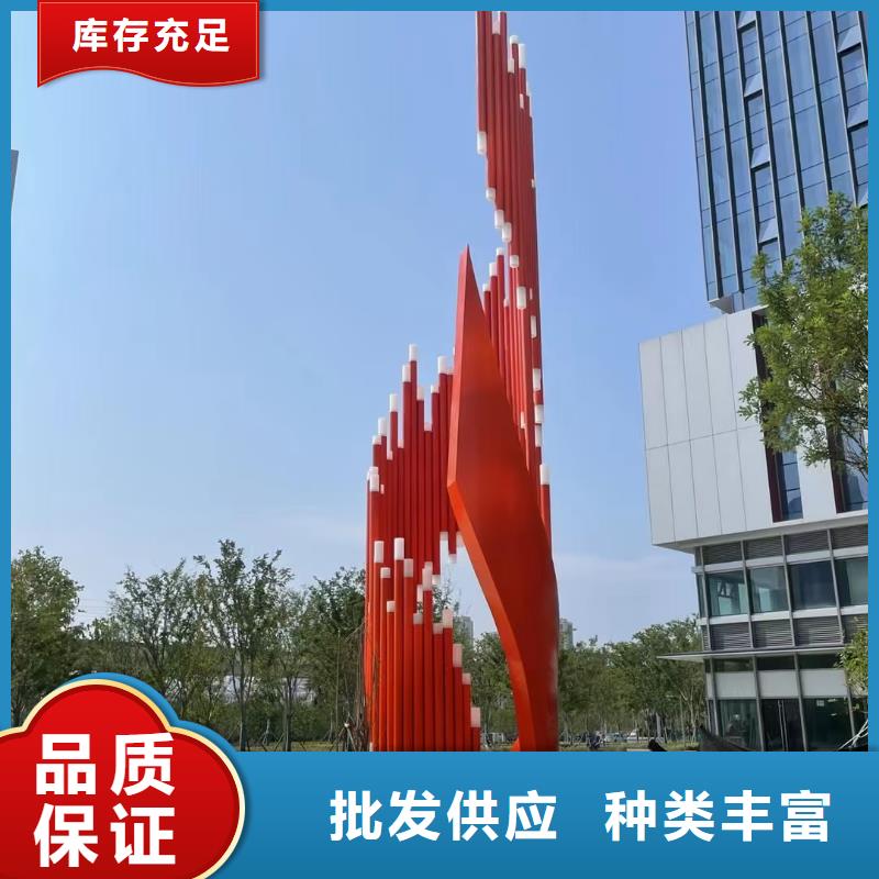 价值观生产厂家支持定制