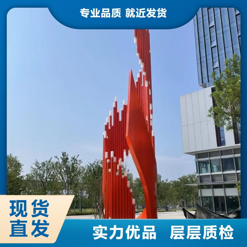 文化书景观小品雕塑质量可靠