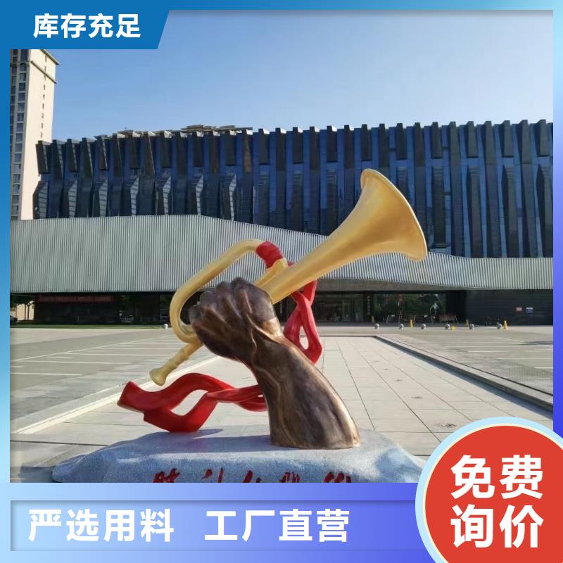 创意景观小品雕塑质量可靠