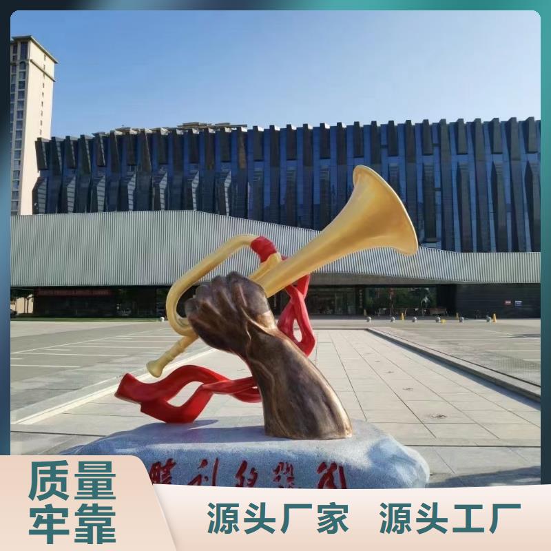 创意景观小品雕塑欢迎来电