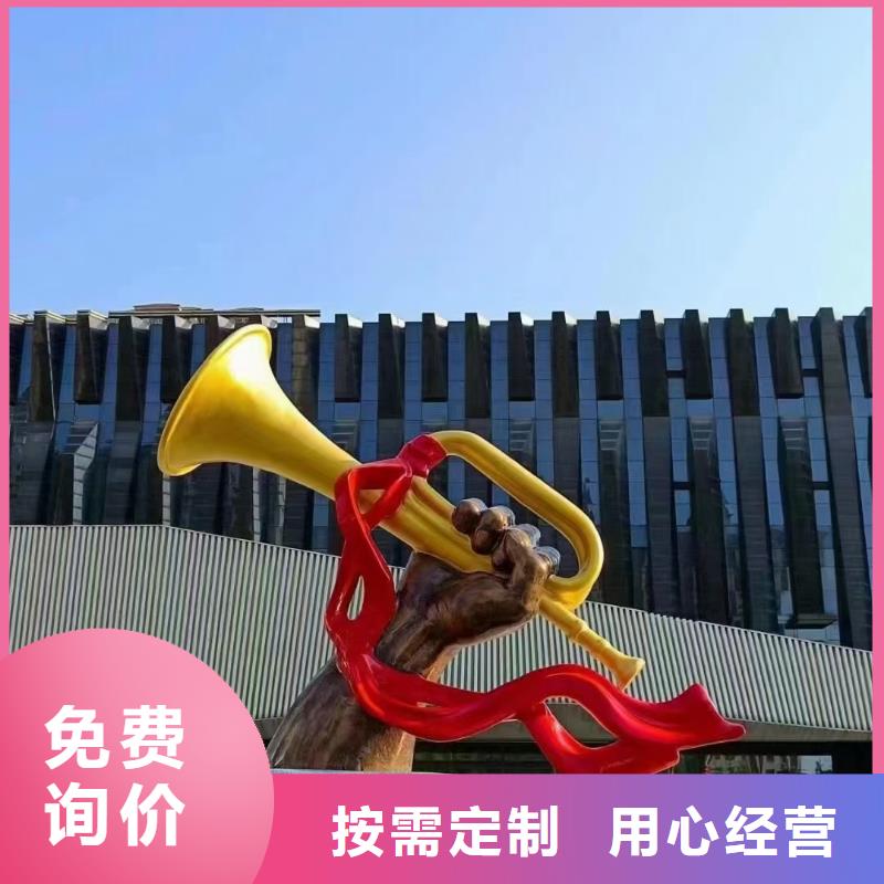 价值观生产厂家支持定制