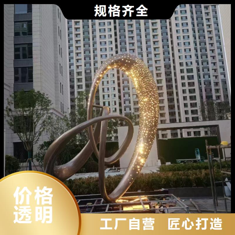 文化书景观小品雕塑信赖