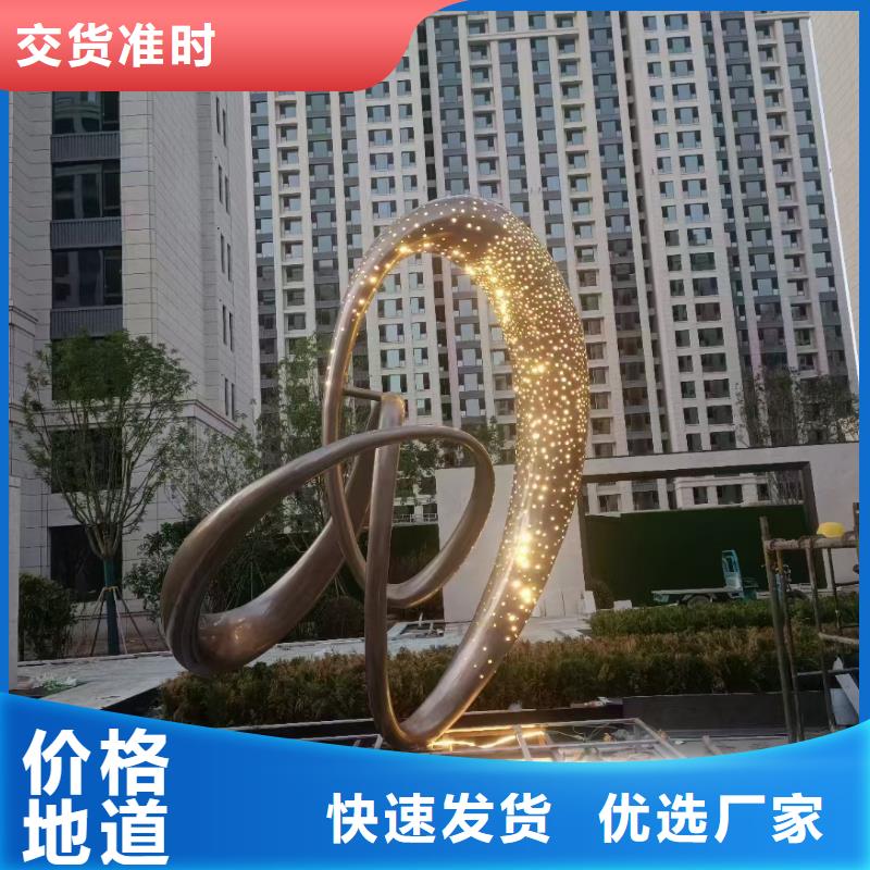 不锈钢景观小品雕塑支持定制