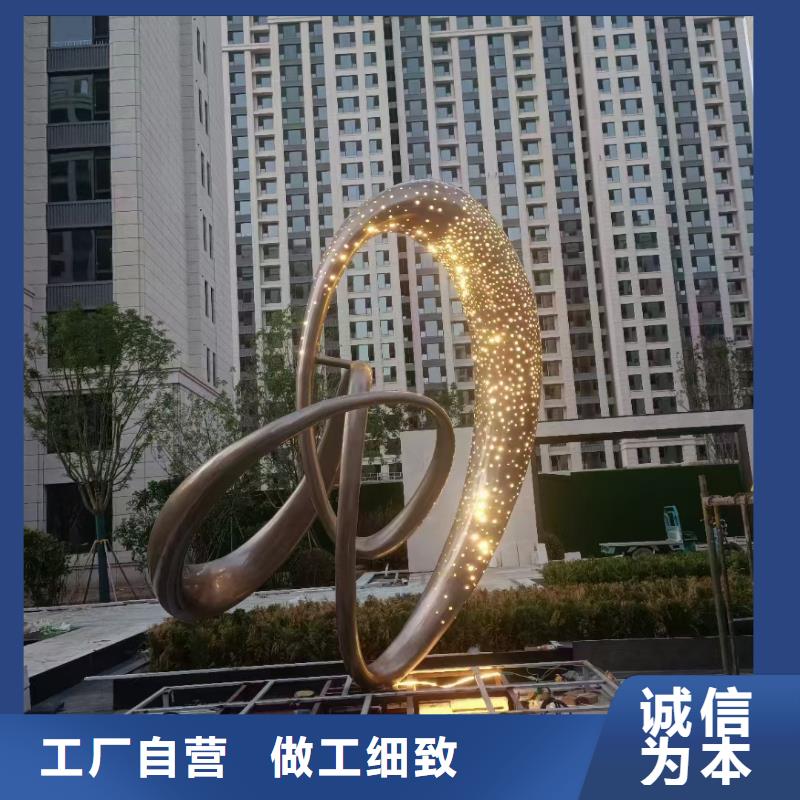 不锈钢景观小品雕塑支持定制