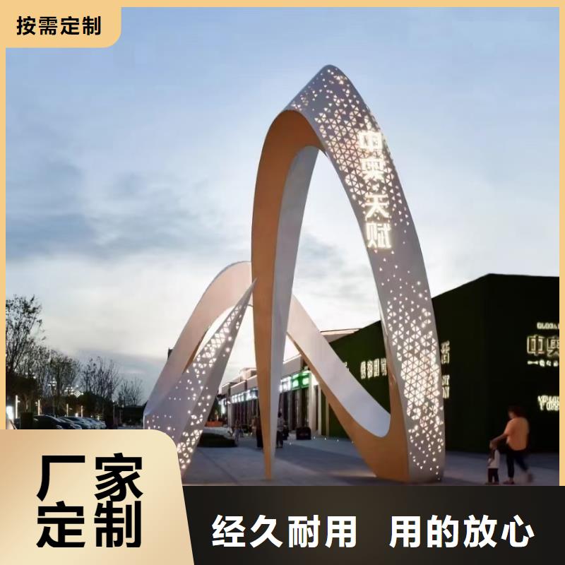 不锈钢景观小品雕塑支持定制