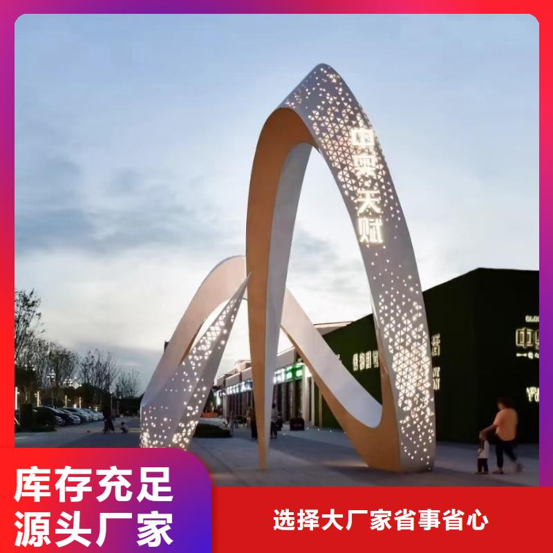 校园景观小品雕塑免费咨询