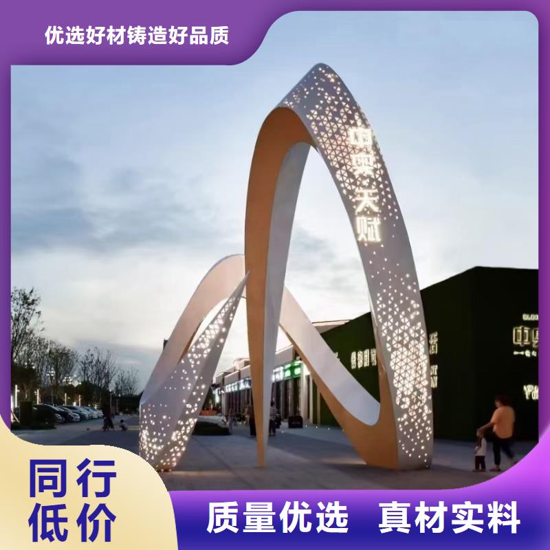 户外价值观标识牌生产厂家