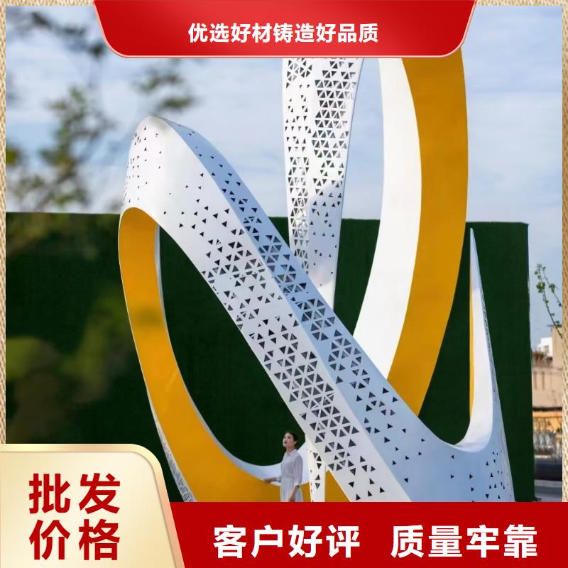 乡村标牌景观小品雕塑量大从优