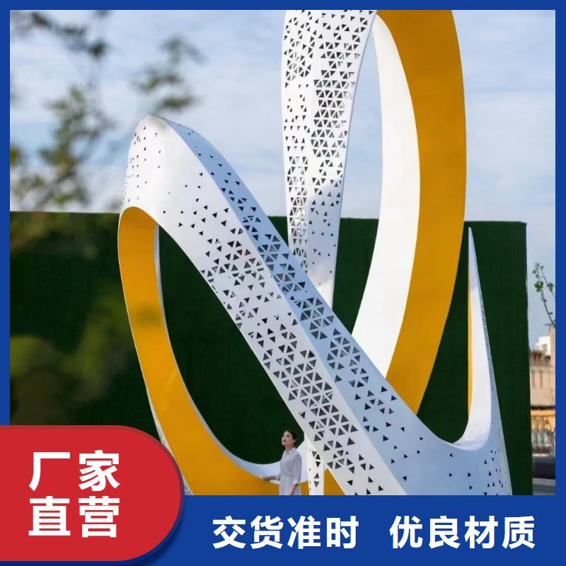公园景观小品雕塑欢迎来电