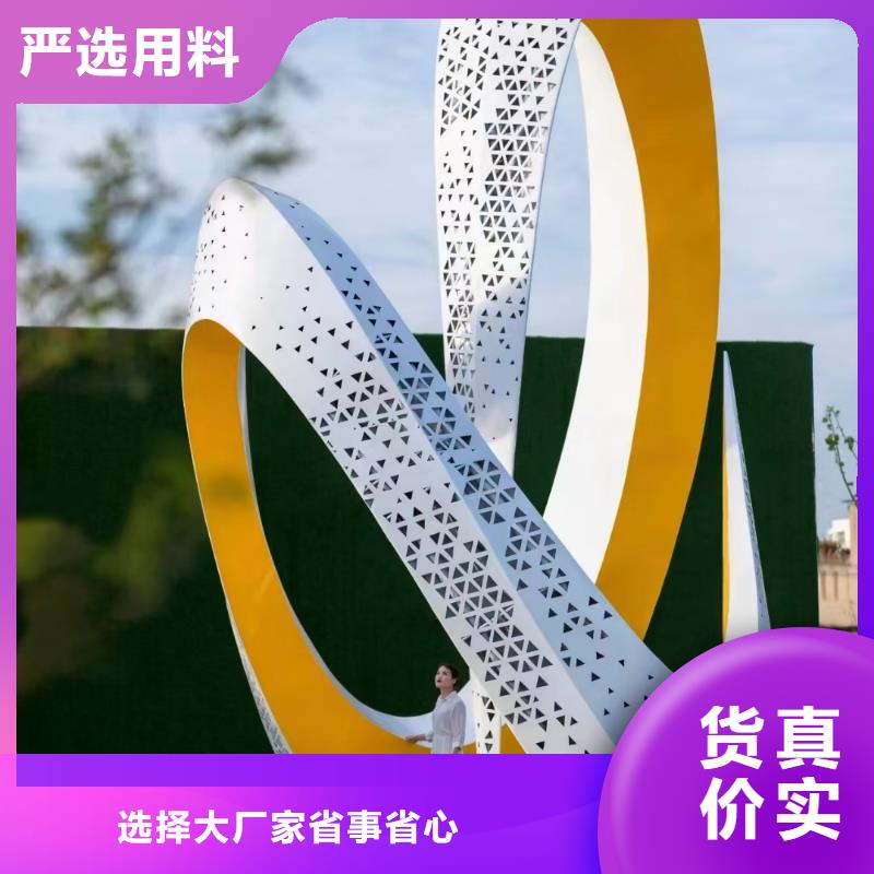 美丽乡村景观小品雕塑质量保证