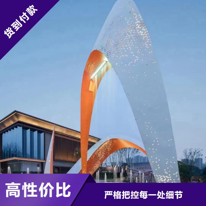 校园景观小品雕塑信赖