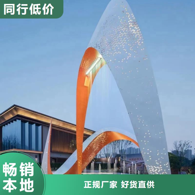 宣传栏景观小品雕塑欢迎来电