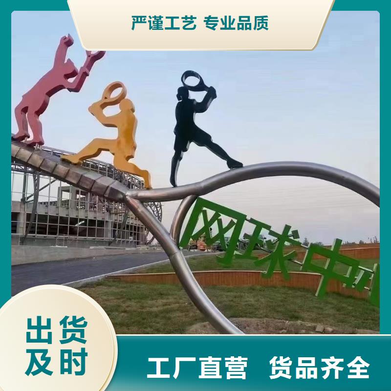 简约景观小品雕塑来电咨询
