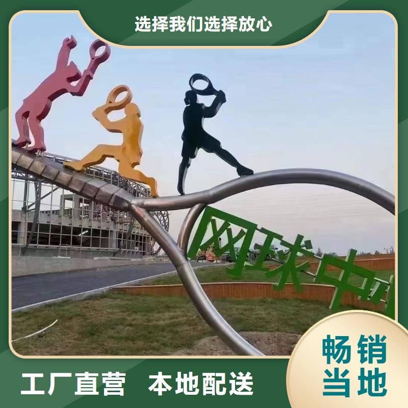 党建景观小品雕塑欢迎咨询