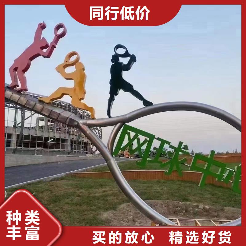 仿真景观小品雕塑质量保证