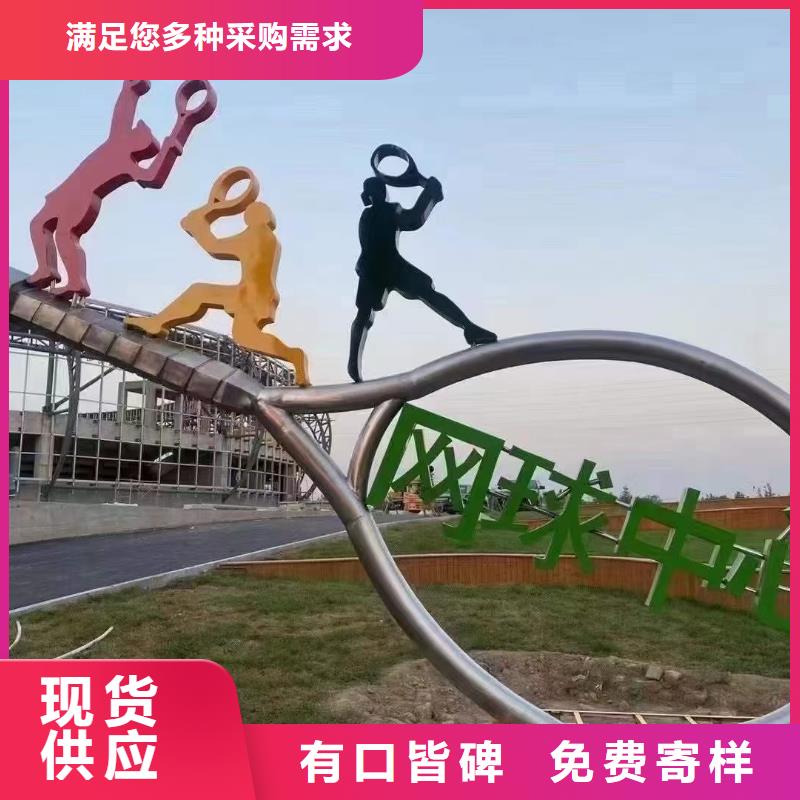 文化书景观小品雕塑欢迎咨询